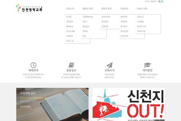 Site using WP Mobile Menu plugin