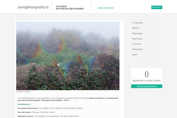 Site using Highslide-4-wordpress-reloaded plugin