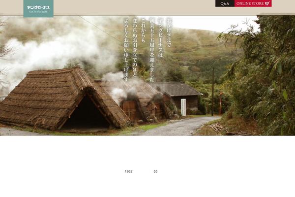 youngvenus.co.jp site used White-room