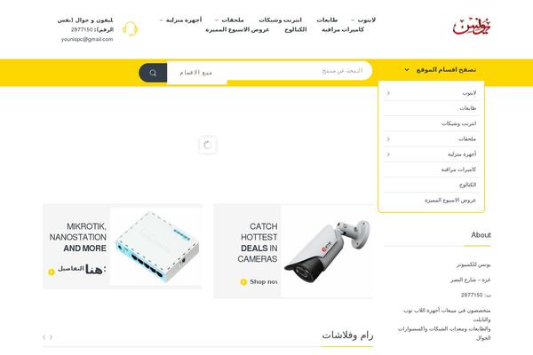 Site using WRC Pricing Table plugin