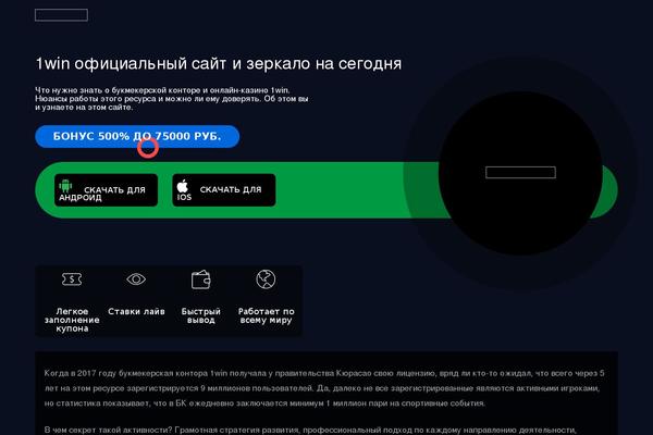 Site using Transposh WordPress Translation plugin