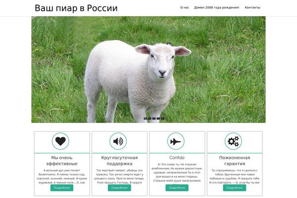 Hathor theme site design template sample