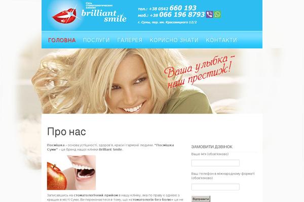 Site using Royal PrettyPhoto plugin