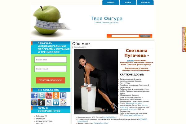 Site using Модуль рекомендаций InviteMaster plugin