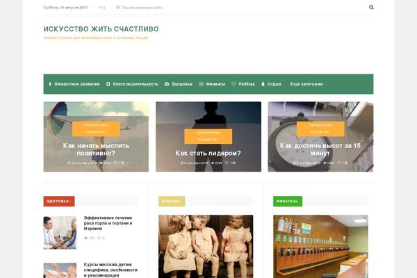 Justgoodnews theme site design template sample