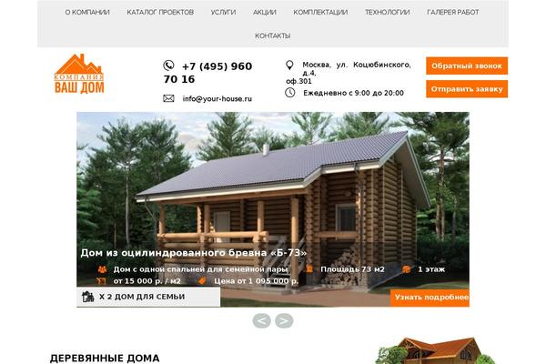 Site using Custom Banners plugin