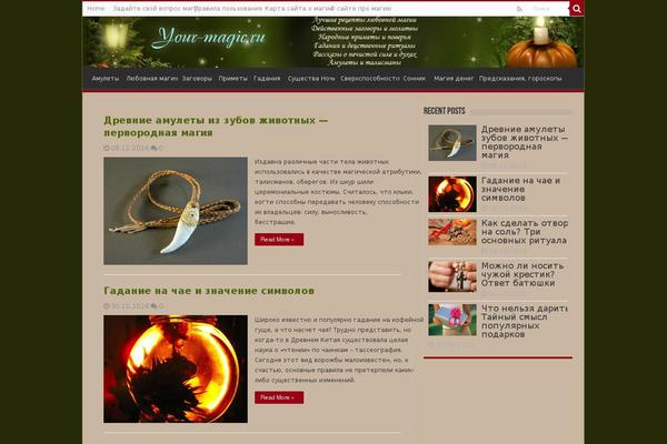 Site using WP-Polls plugin