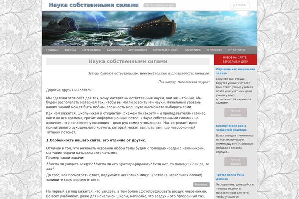 Twenty Eleven theme site design template sample