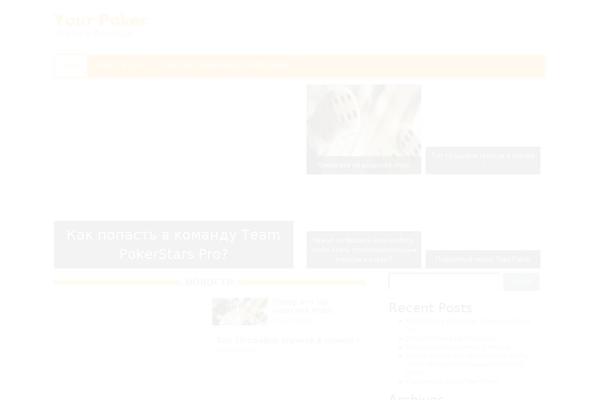Site using Shutter Reloaded plugin