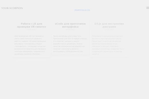 Site using WP-Syntax plugin