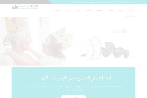 yourchoice-jo.com site used Mediczop