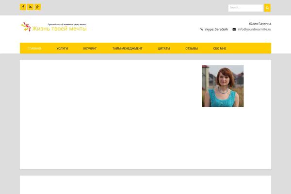 Firmness theme site design template sample