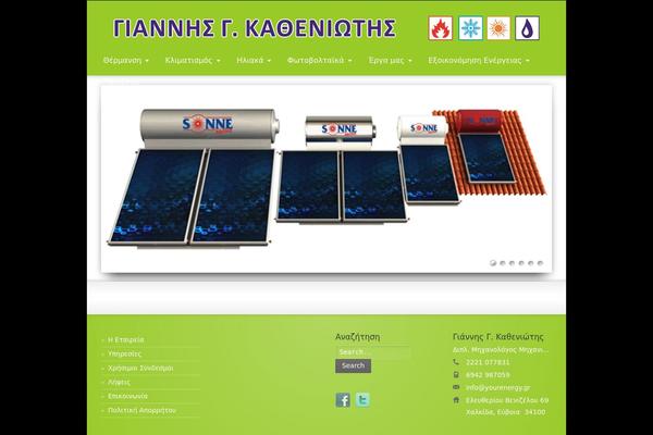 Striking theme site design template sample