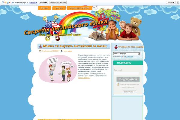 Site using Related-posts-thumbnails plugin