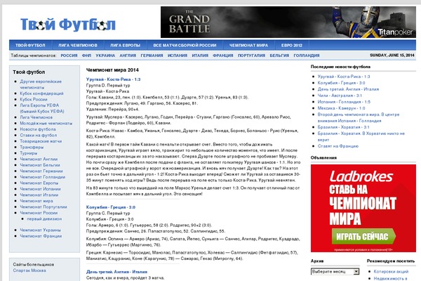Revolution News theme site design template sample