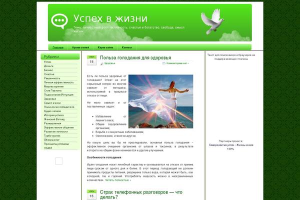 Reboot theme site design template sample