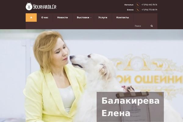 Pets-grooming theme site design template sample