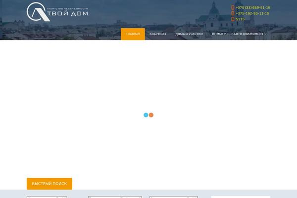 Site using Currency-switcher plugin