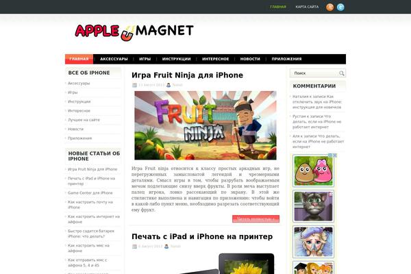 Libera theme site design template sample