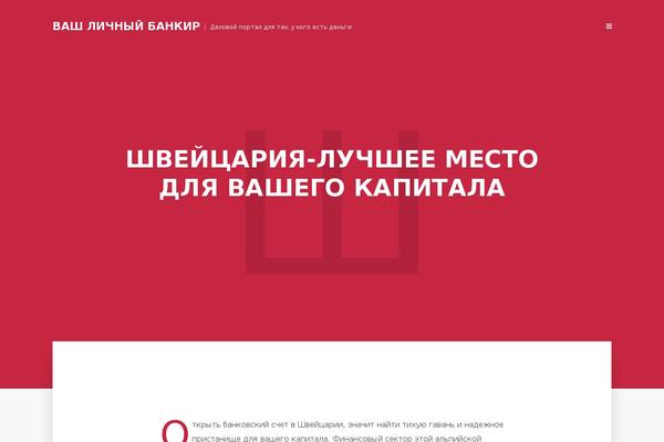 Site using Subscriber by BestWebSoft plugin