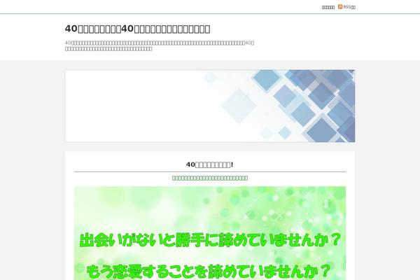 SaladMag theme site design template sample
