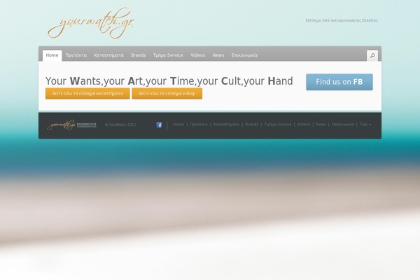 Site using Wp-google-maps-pro plugin