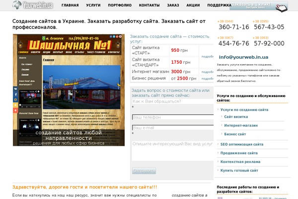 Invert Lite theme site design template sample