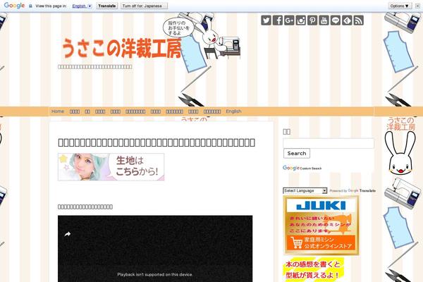 Site using Speech Bubble plugin