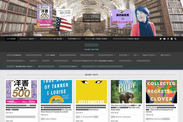 Site using Layout-grid plugin