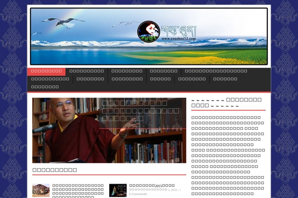 MH Magazine lite theme site design template sample