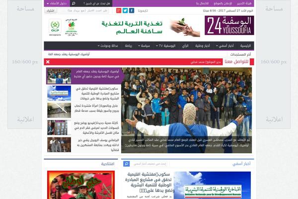Site using Wonderplugin-slider plugin