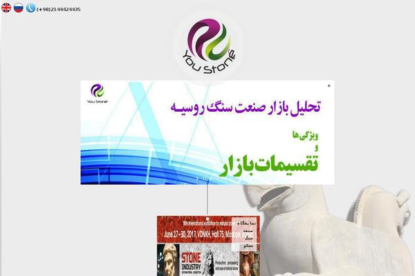 youstone.com site used Shareit