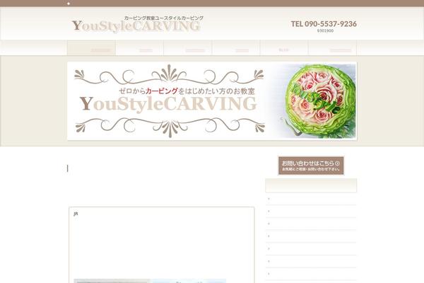 Site using Biz-vektor-graceful plugin