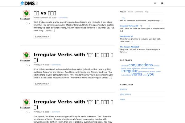 DMS theme site design template sample