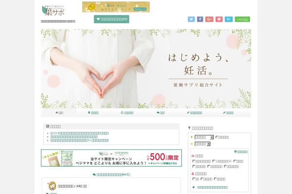 yousupp.com site used Affinger3