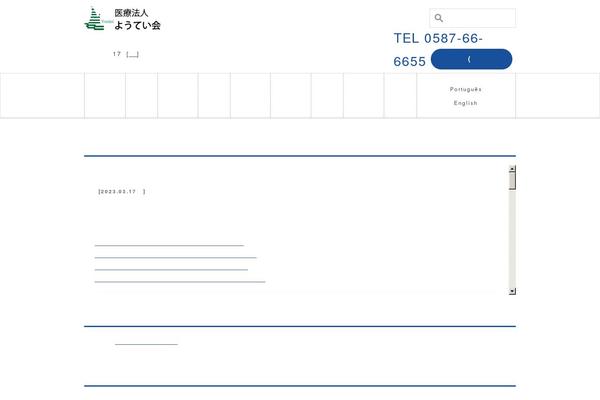 Site using Wevery-calendar plugin