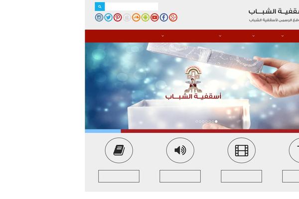 Guardian theme site design template sample