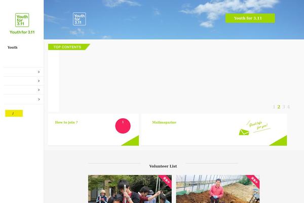 2014 theme site design template sample