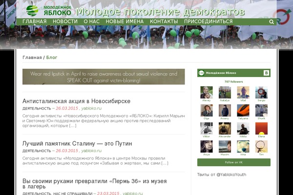 News Mix Light theme site design template sample