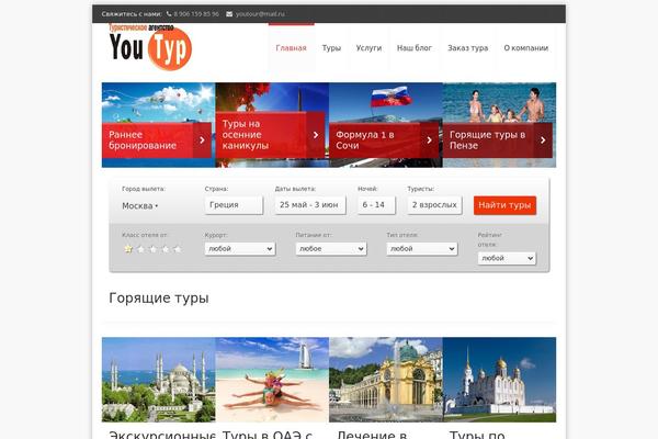 Kora theme site design template sample