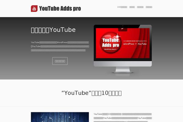 Site using Ip5wp-custom plugin
