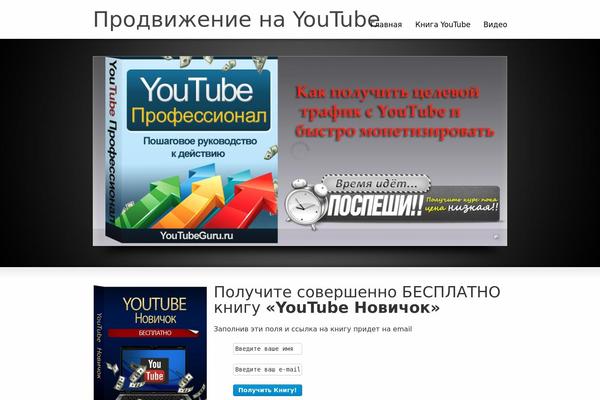 Strikingthemeforest theme site design template sample
