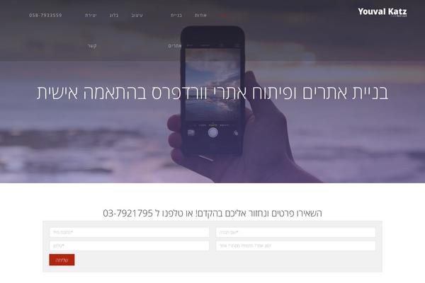 Site using Pojo-sharing plugin