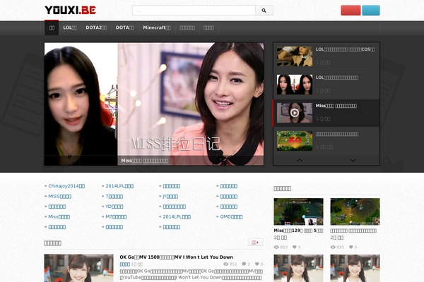 deTube theme site design template sample