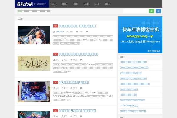 yeti theme websites examples