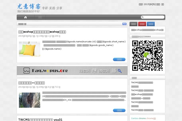 HotNews Pro theme site design template sample