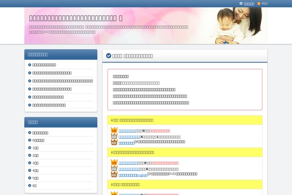 Wp-alpha-child theme site design template sample