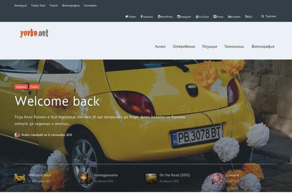 Atomic theme site design template sample