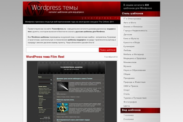 yowordpress.ru site used Oncanvas