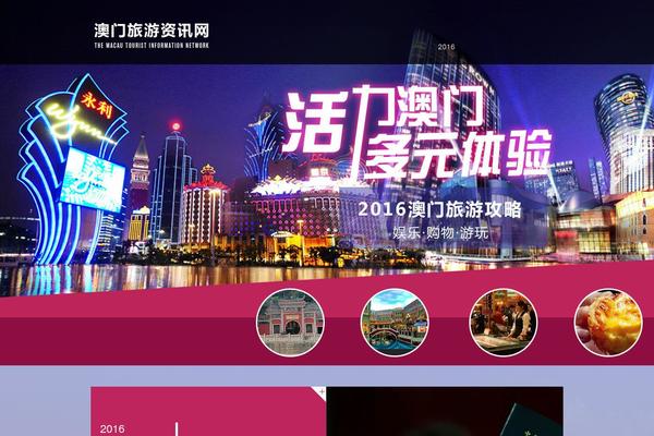 Tortuga theme site design template sample